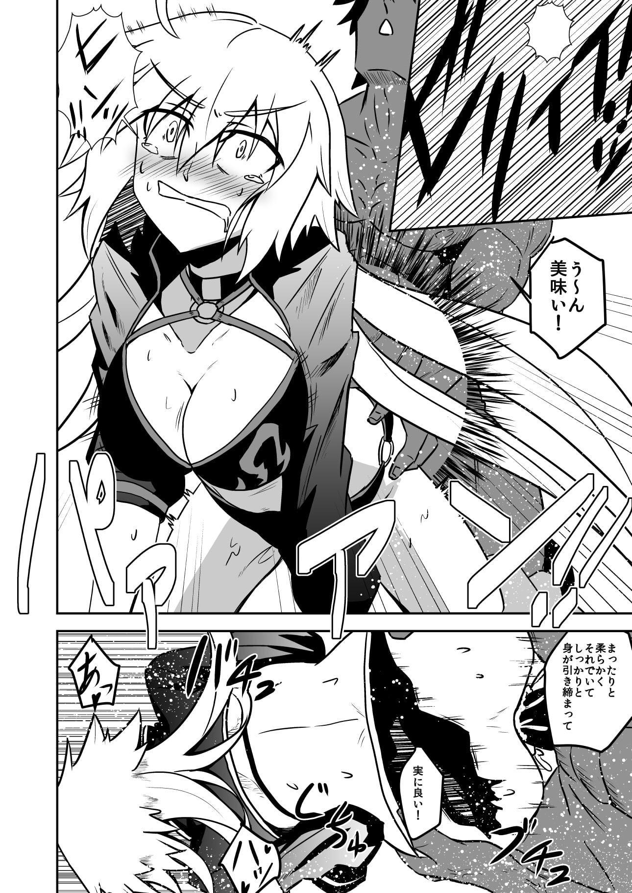 召喚して4秒でスケベしようや!2