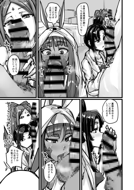 AssAssIN+M