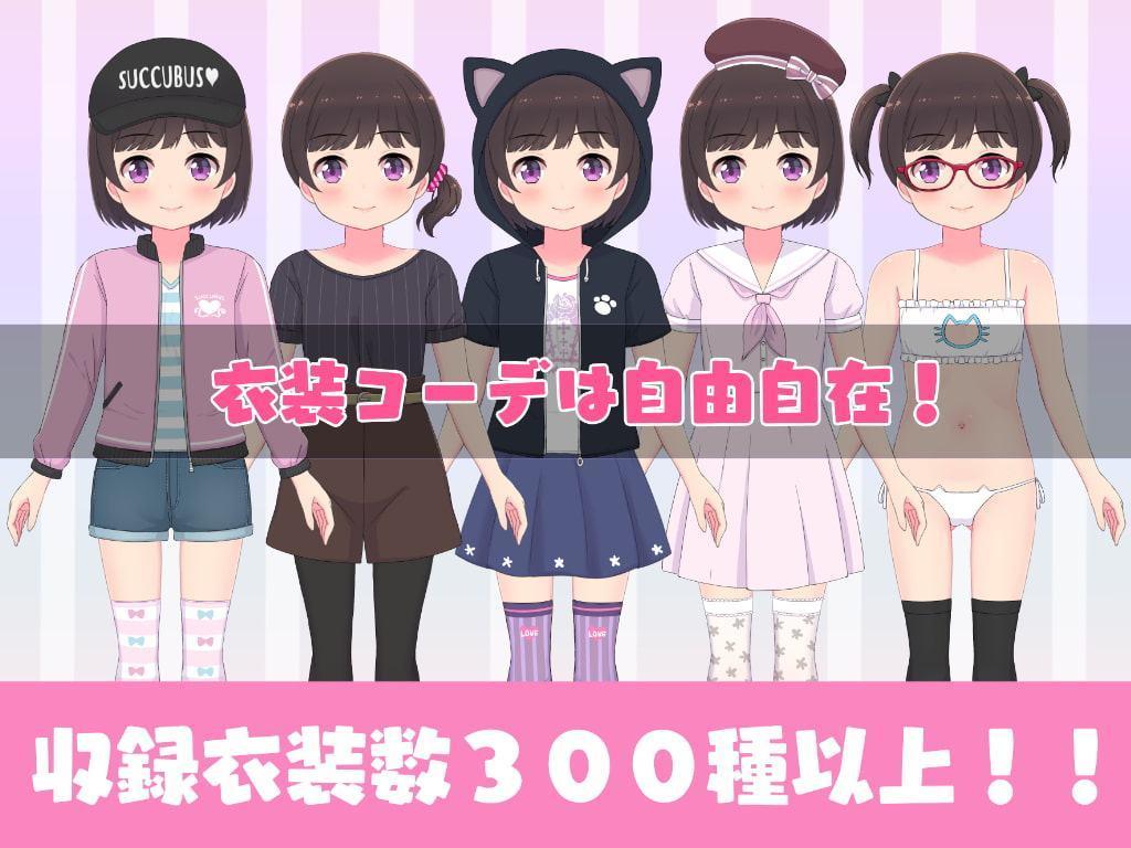 ドリパラ～エッチしてガチャ引いてきせかえするゲーム～