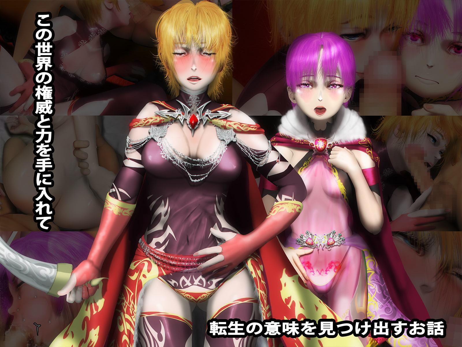 転生したので革命起こした