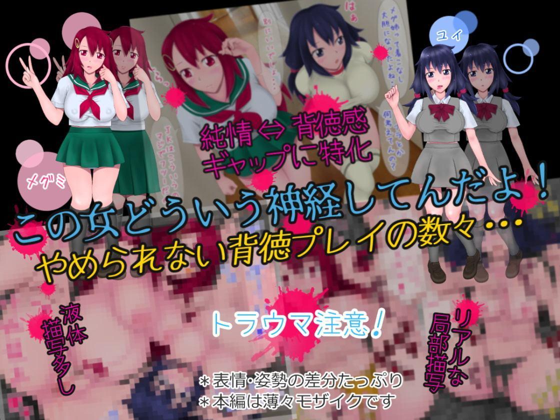 ボクの幼馴染がナンパされて性欲に負けてしまいました