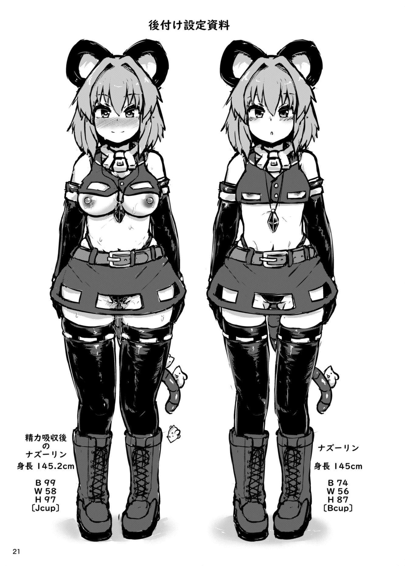 えっちなえっちな賢将