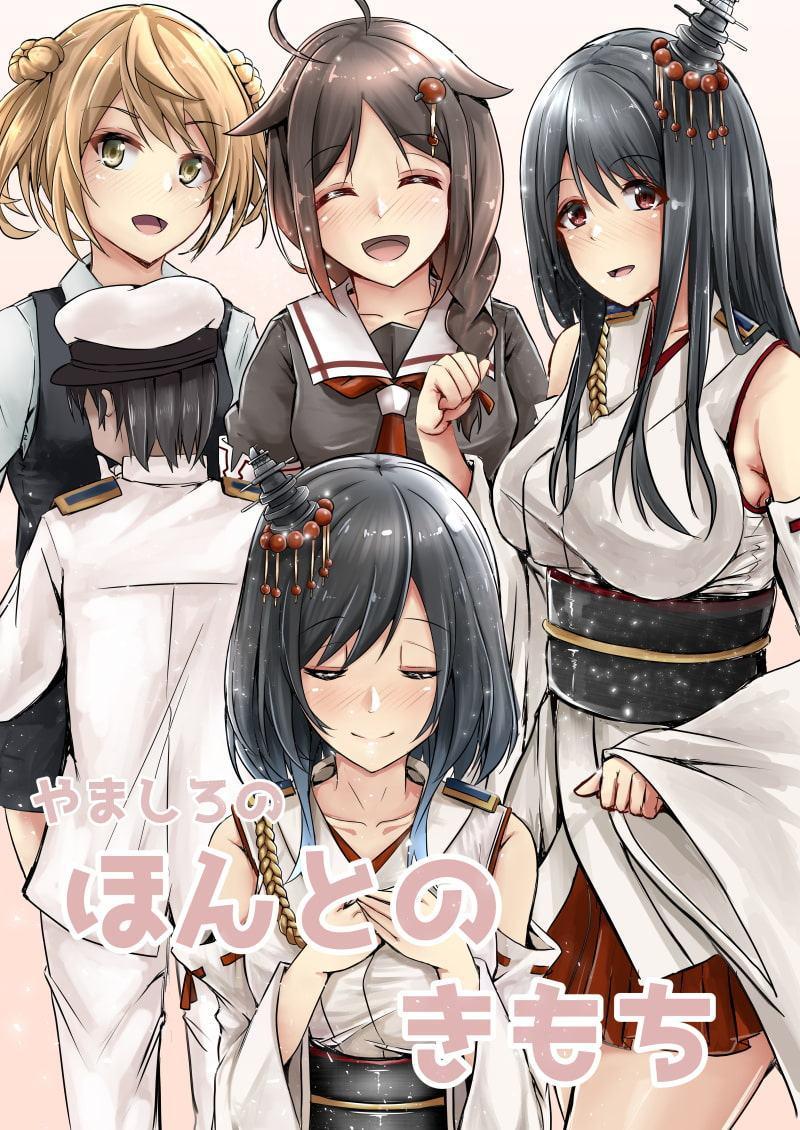 艦○れ本総まとめ