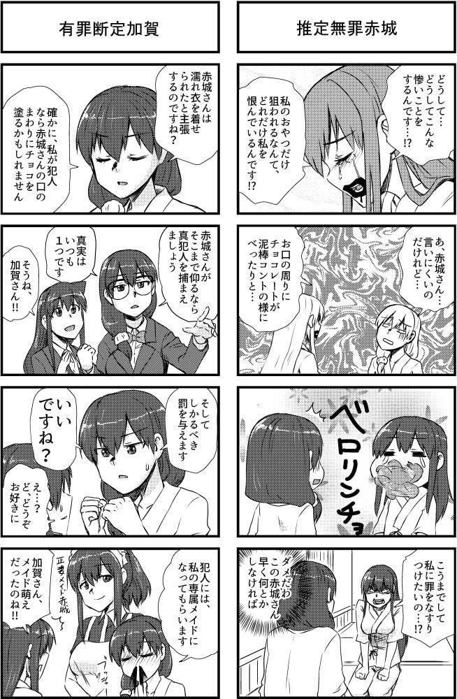 腹のうまるアクティビティ