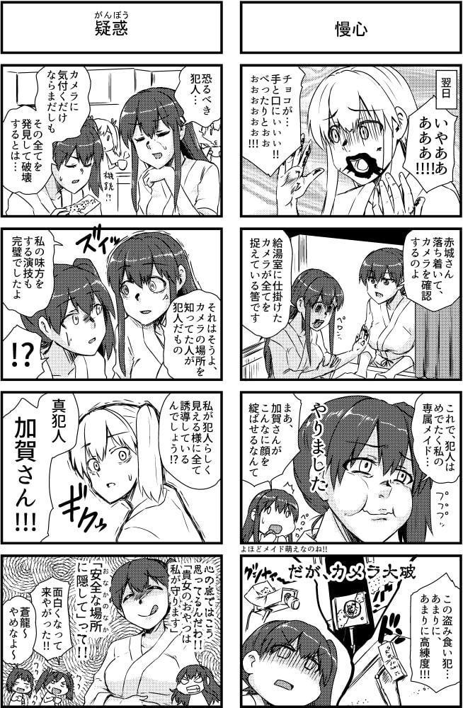 腹のうまるアクティビティ