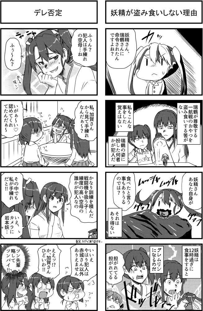 腹のうまるアクティビティ