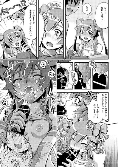 超速中出し+1