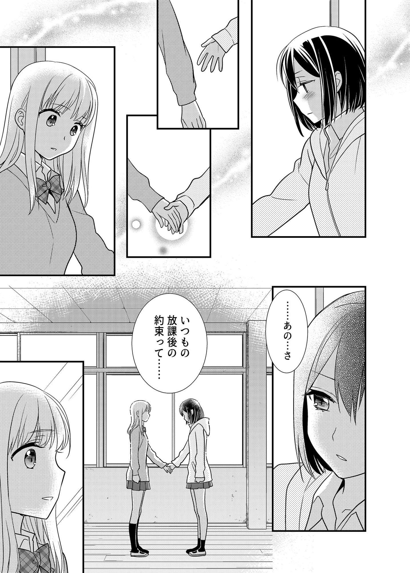 放課後4