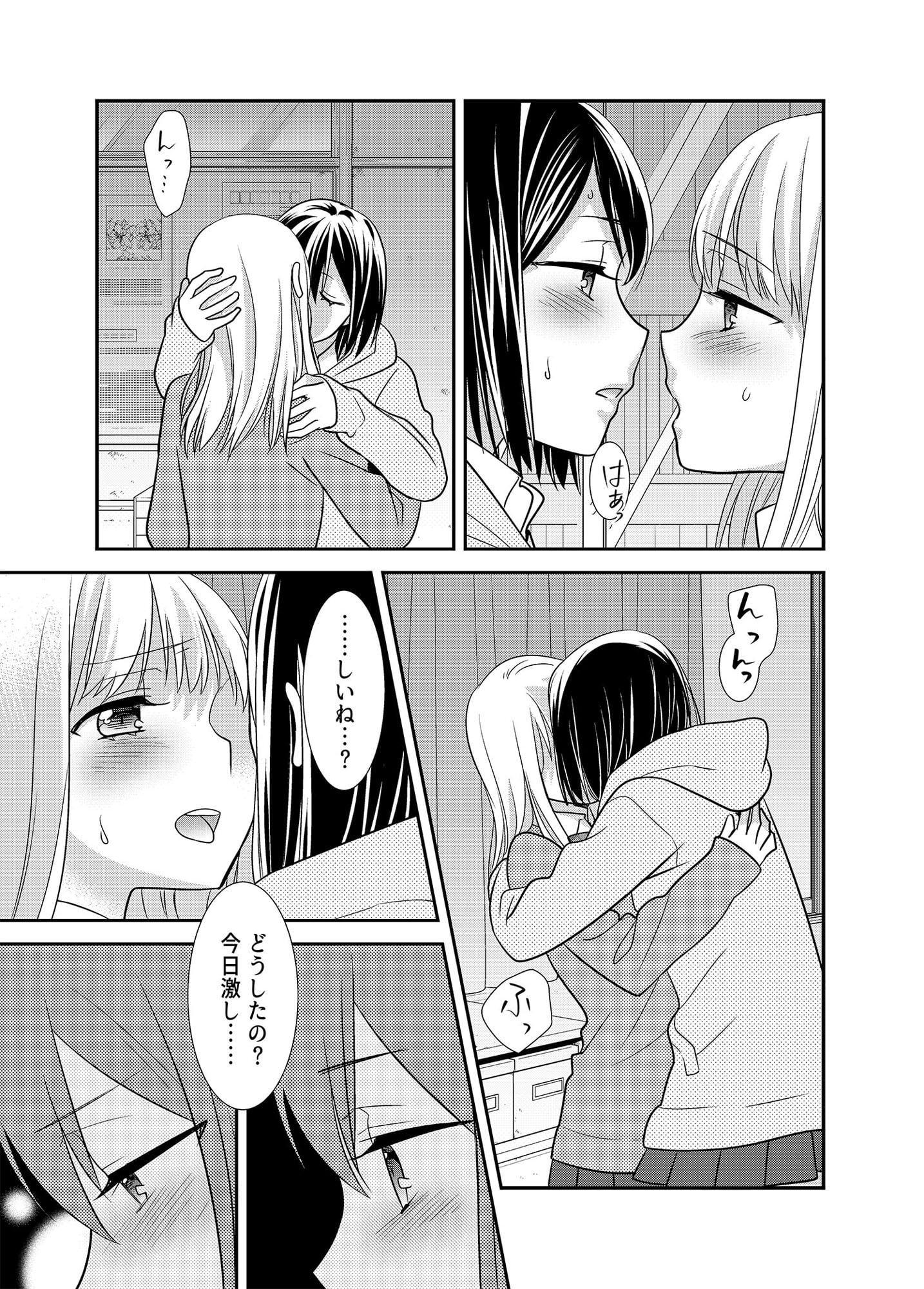 放課後4