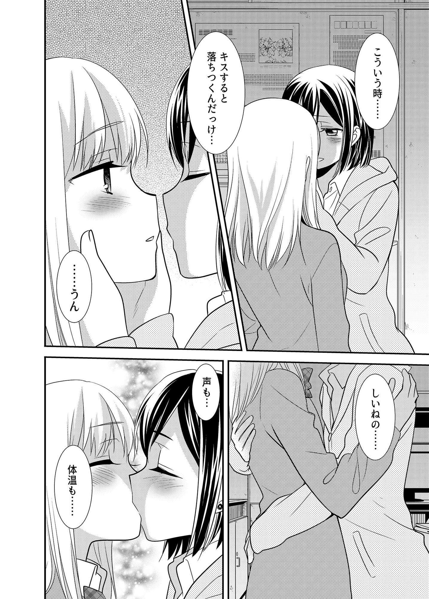 放課後4