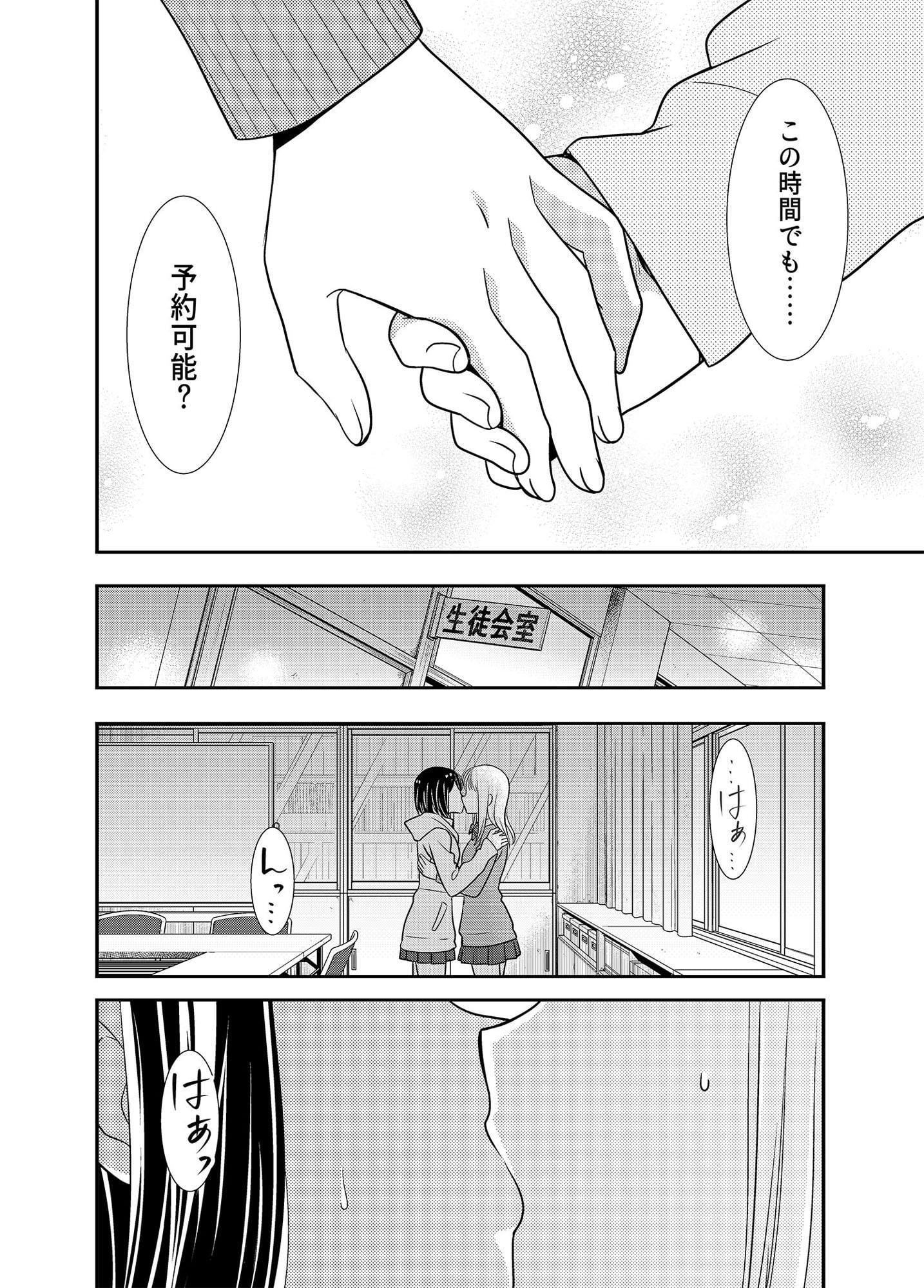 放課後4