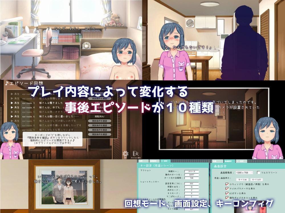 眠り妹姫
