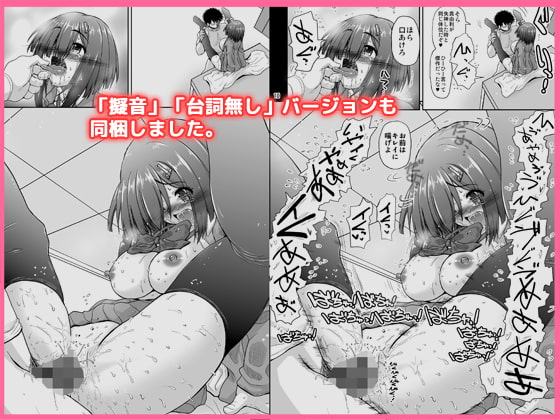チン負けレズカップル1.5
