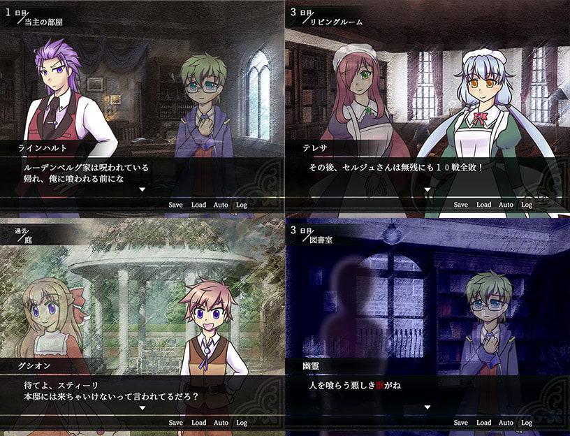 ヴァイオレット・ブラッド