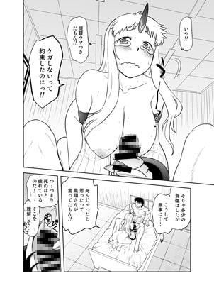 そしてゆるやかな南国鎮守府の日常