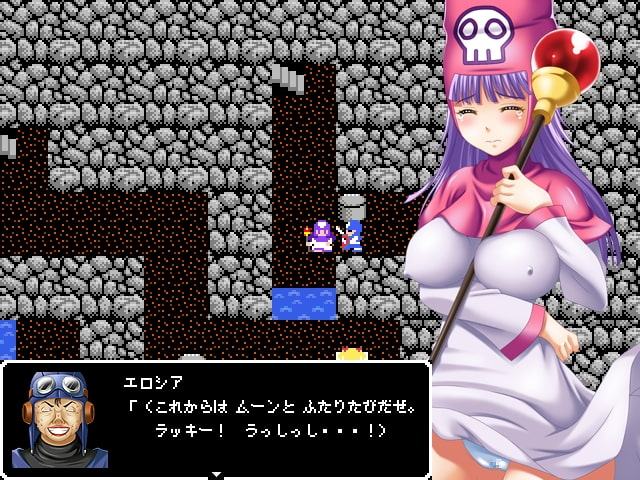 ドラパロクエスト2～トロの姫達と淫らな呪い～