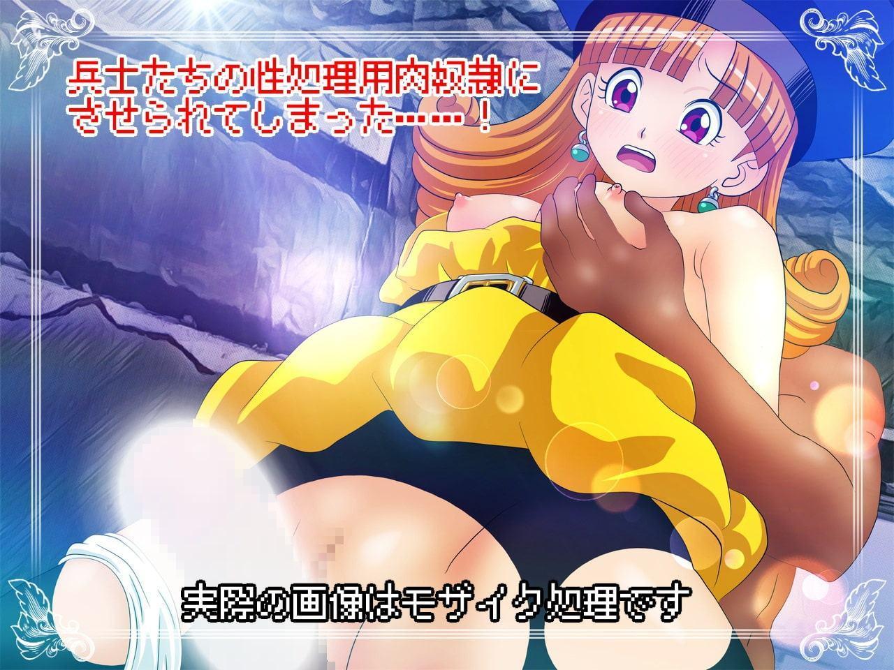 敗北のおてんば姫