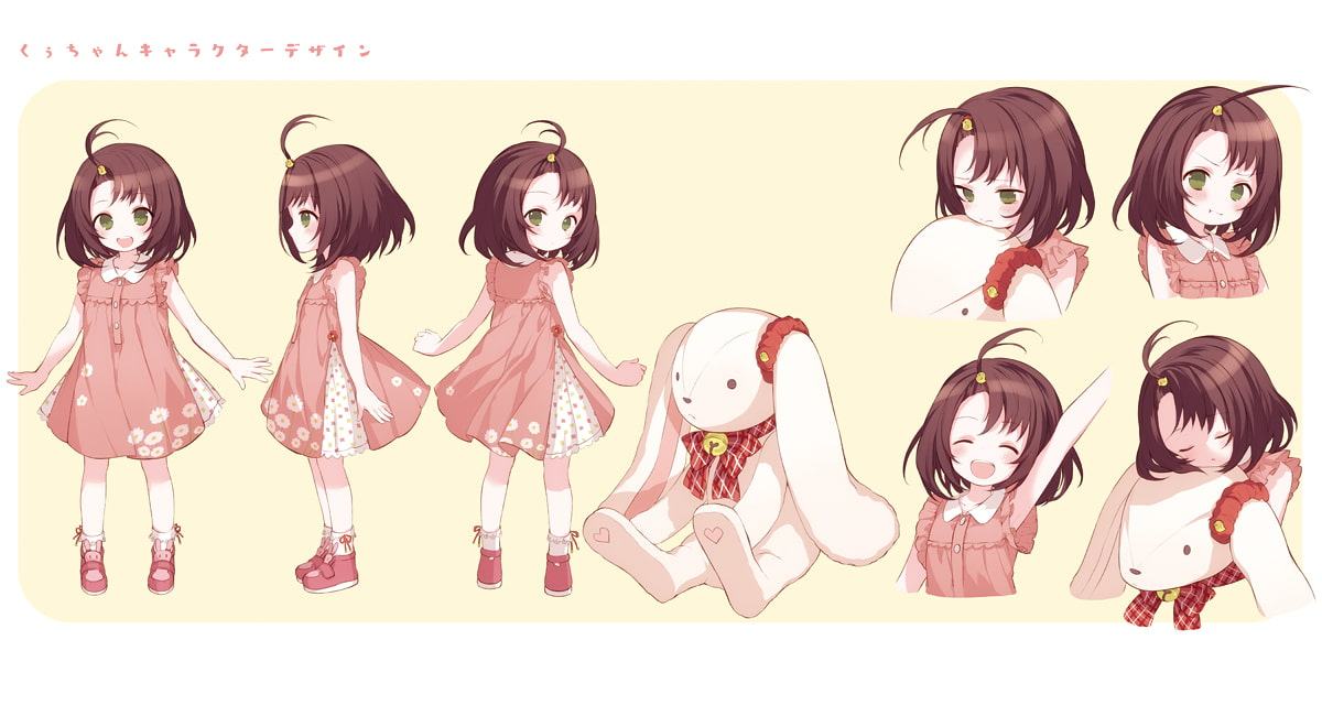 にぃにとおるすばん!