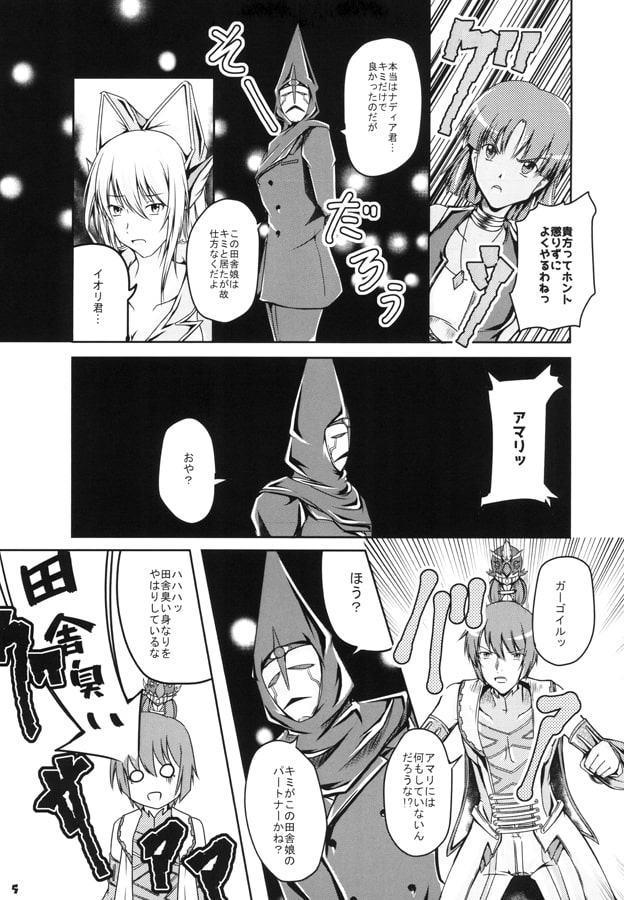 THE ENTERTAIMENT DOGMA