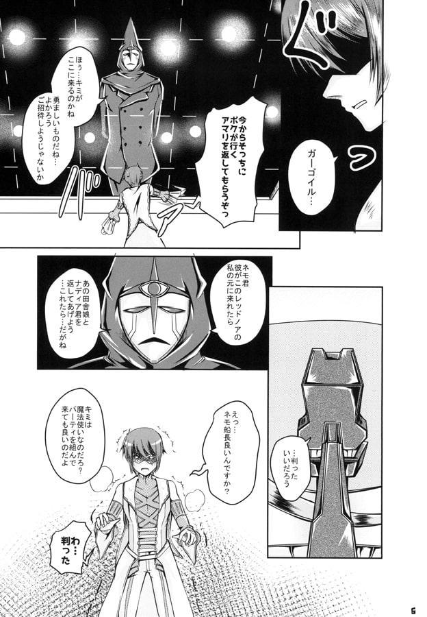 THE ENTERTAIMENT DOGMA