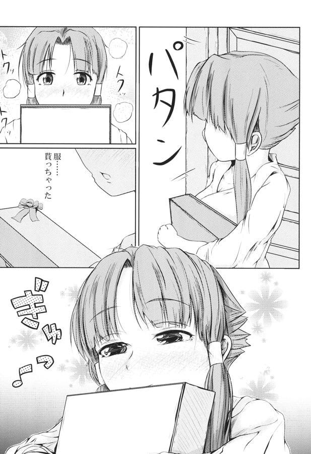 雨の止まない日の夜に。