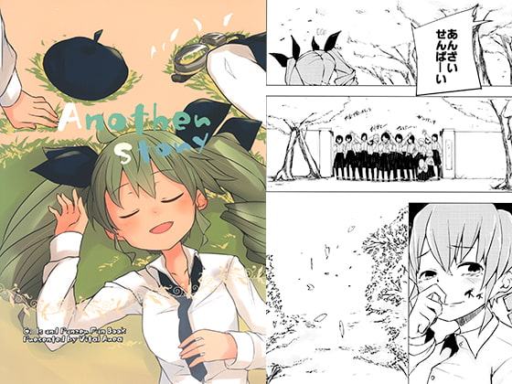 Another Story