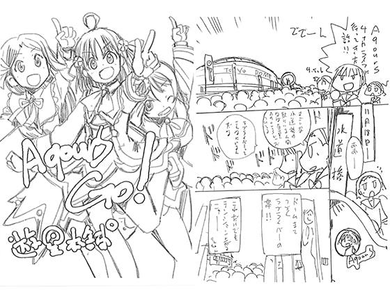 Aqours Go!