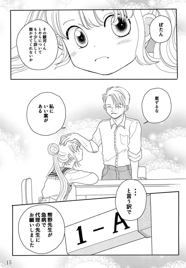 暴君 幽霊退治4