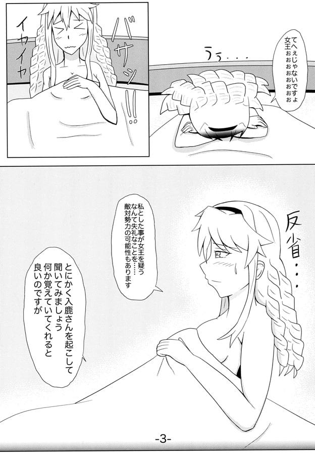 らぶりりぃ・ばでぃ