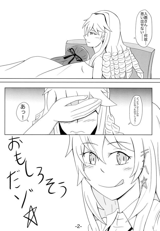 らぶりりぃ・ばでぃ