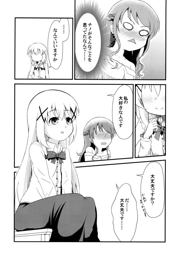 ろぜろわいやる