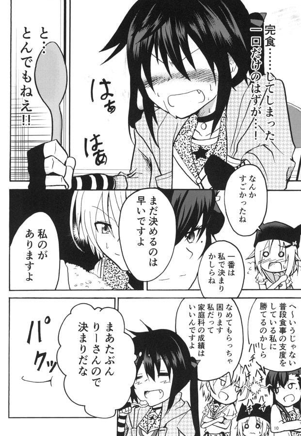 カレーはいかが??