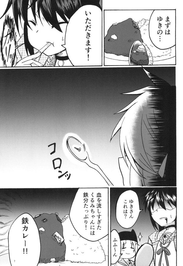 カレーはいかが??