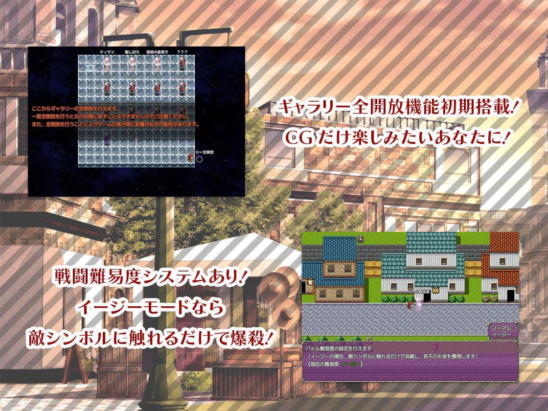 犯され魔術師リンティアラ