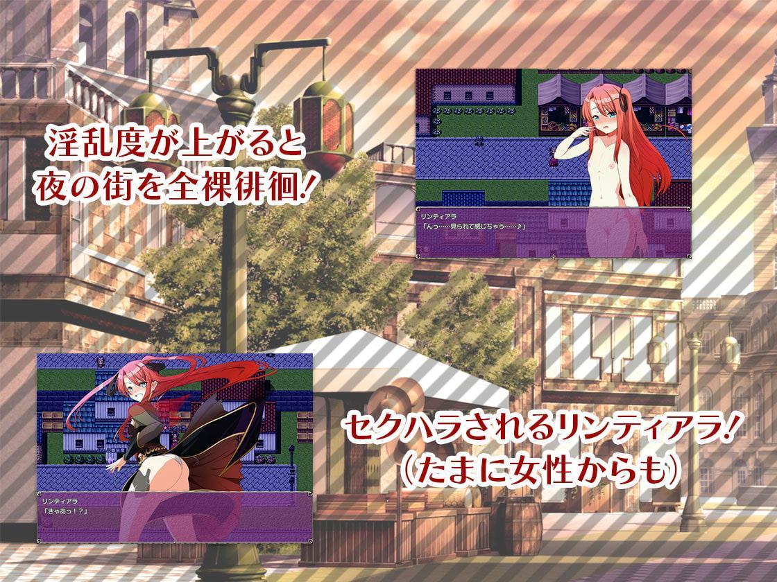 犯され魔術師リンティアラ