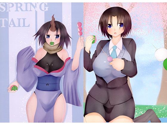 SPRING TAIL