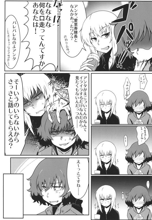 日々是隔靴掻痒