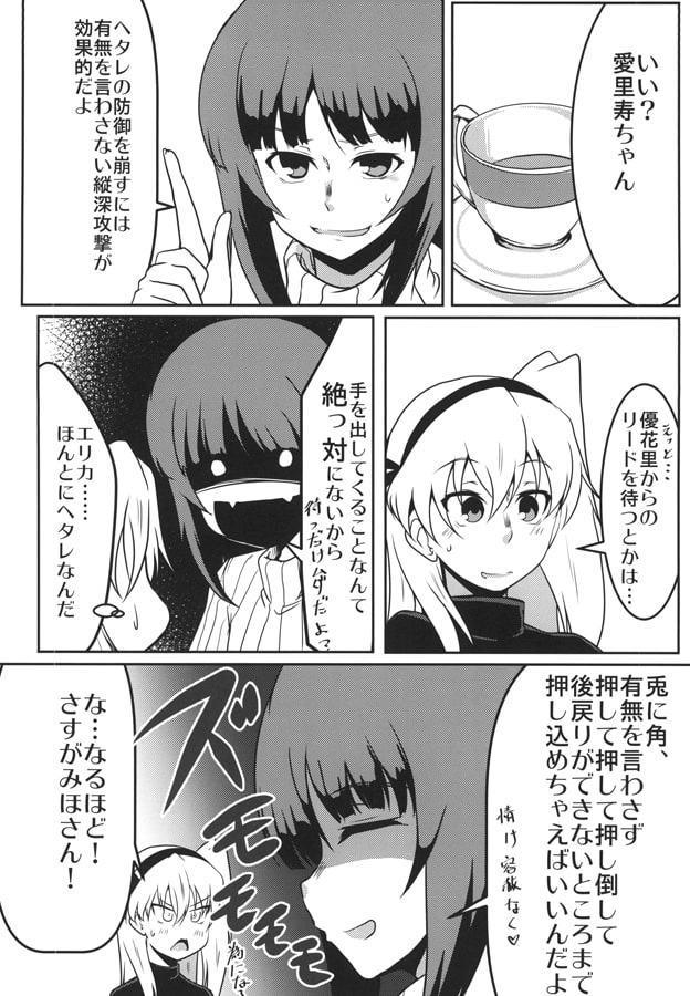 日々是隔靴掻痒