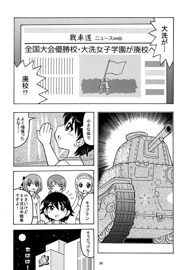 ルクのり！