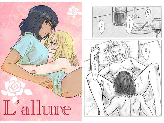 L'allure
