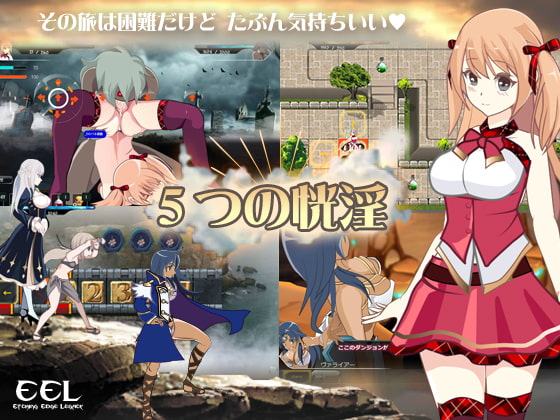5つの恍淫