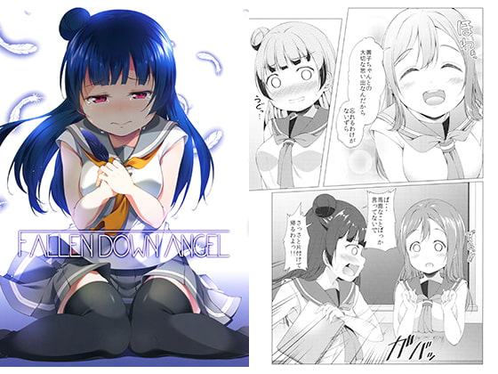 FALLEN DOWN ANGEL