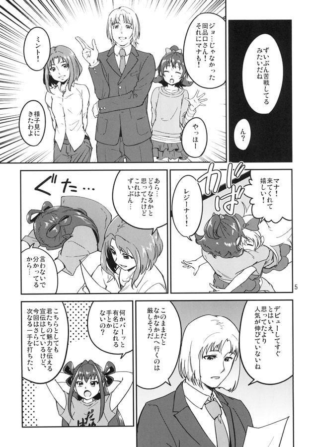 ヒカリサスヤミ 2