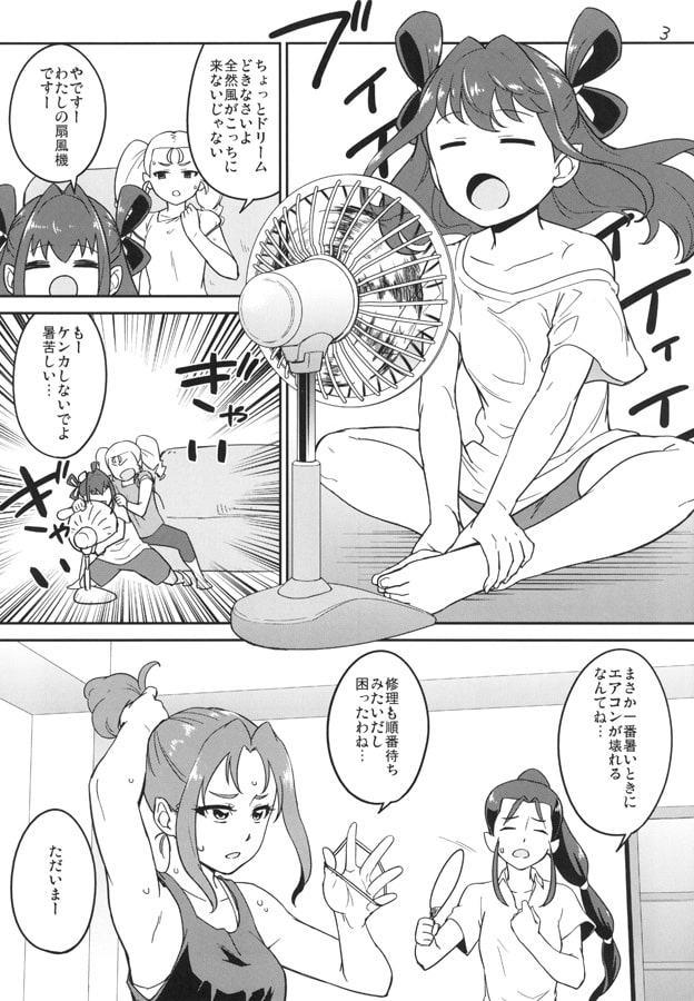 ナイトプールに行こう