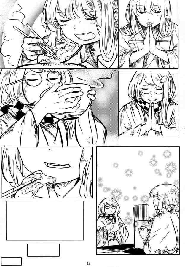 藤原妹紅の歴史紀行4