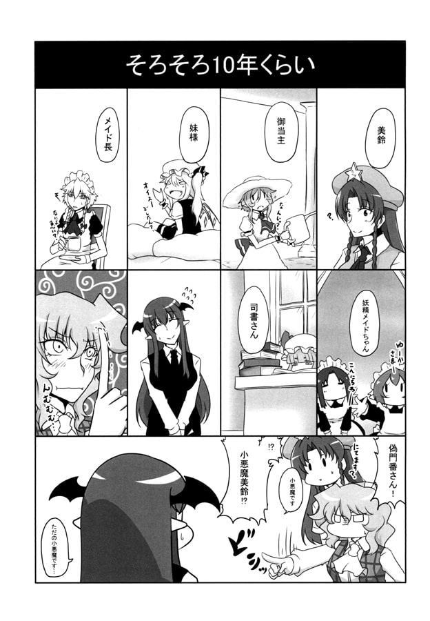 エロそうでエロくない すこしエロいゆーめい