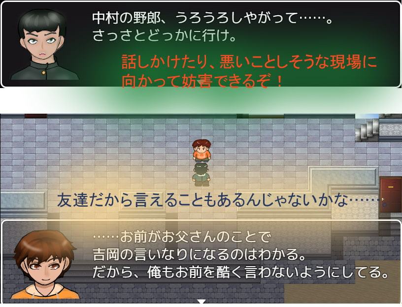 幼馴染が最近、よそよそしい!