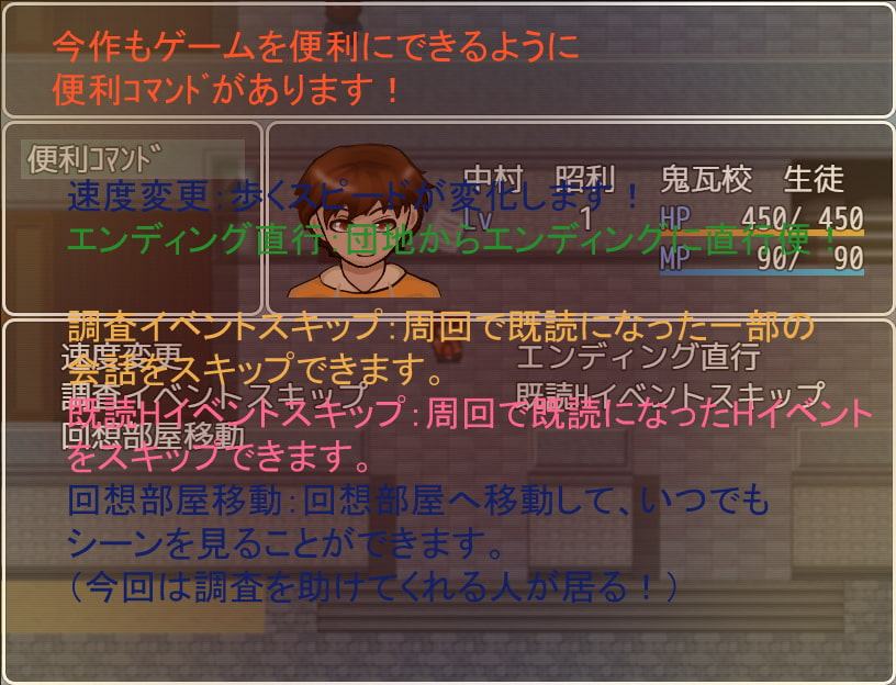 幼馴染が最近、よそよそしい!