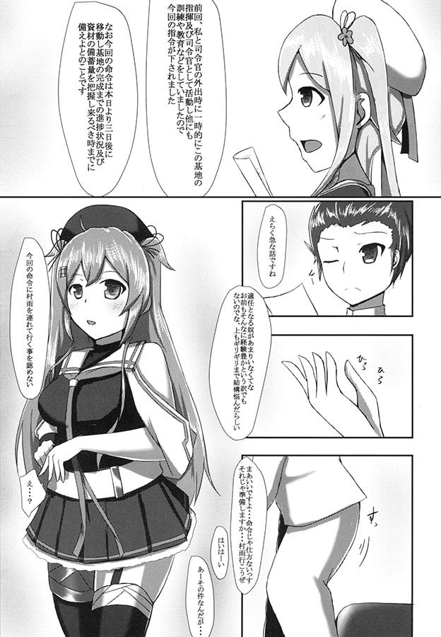 最後の思い出は夕暮れ時の教室にて