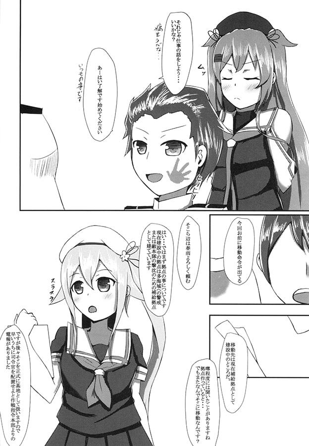 最後の思い出は夕暮れ時の教室にて